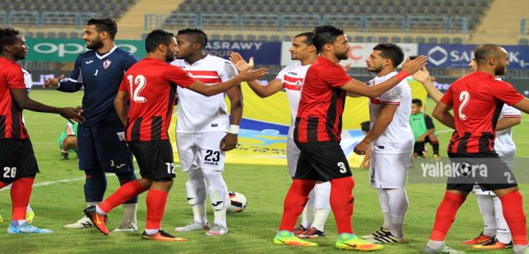 الزمالك والداخلية الزمالك والداخلية